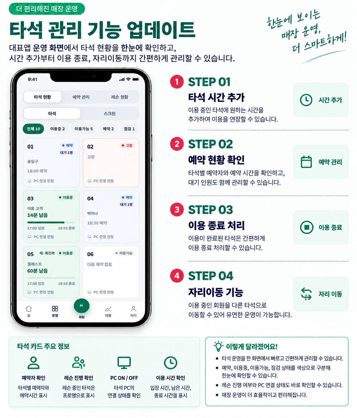 ChatGPT Image 2026년 9월 9일 오후 08_35_14