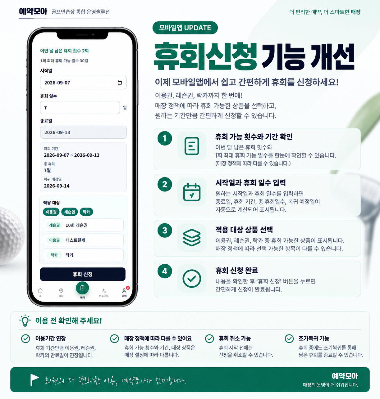 ChatGPT Image 2026년 9월 7일 오후 10_19_44